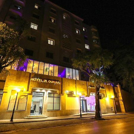 فندق El Oumara تونس المظهر الخارجي الصورة